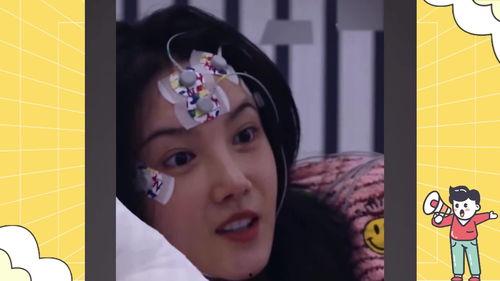 陈小纭爆料害羞视频大全,真实不做作  第3张