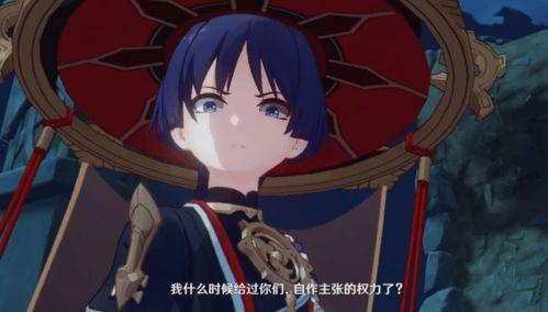 原神小散兵最新爆料图片,神秘面纱下的独特魅力