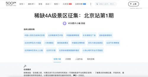 新闻爆料投稿入口安徽  第3张