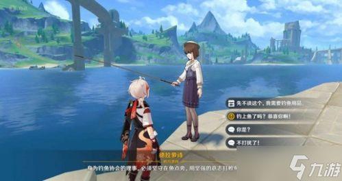 原神枫丹爆料动画视频,动画视频带你领略神秘新世界 第3张 原神枫丹爆料动画视频,动画视频带你领略神秘新世界 第3张