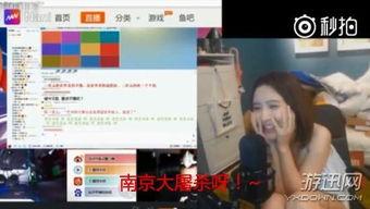 灿姐直播间爆料视频,揭秘幕后精彩瞬间 第3张 灿姐直播间爆料视频,揭秘幕后精彩瞬间 第3张