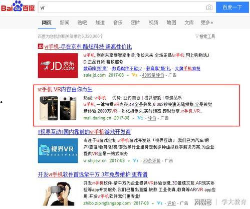 找爆料视频网站推荐,一网打尽最新资讯与独家爆料 第3张 找爆料视频网站推荐,一网打尽最新资讯与独家爆料 第3张